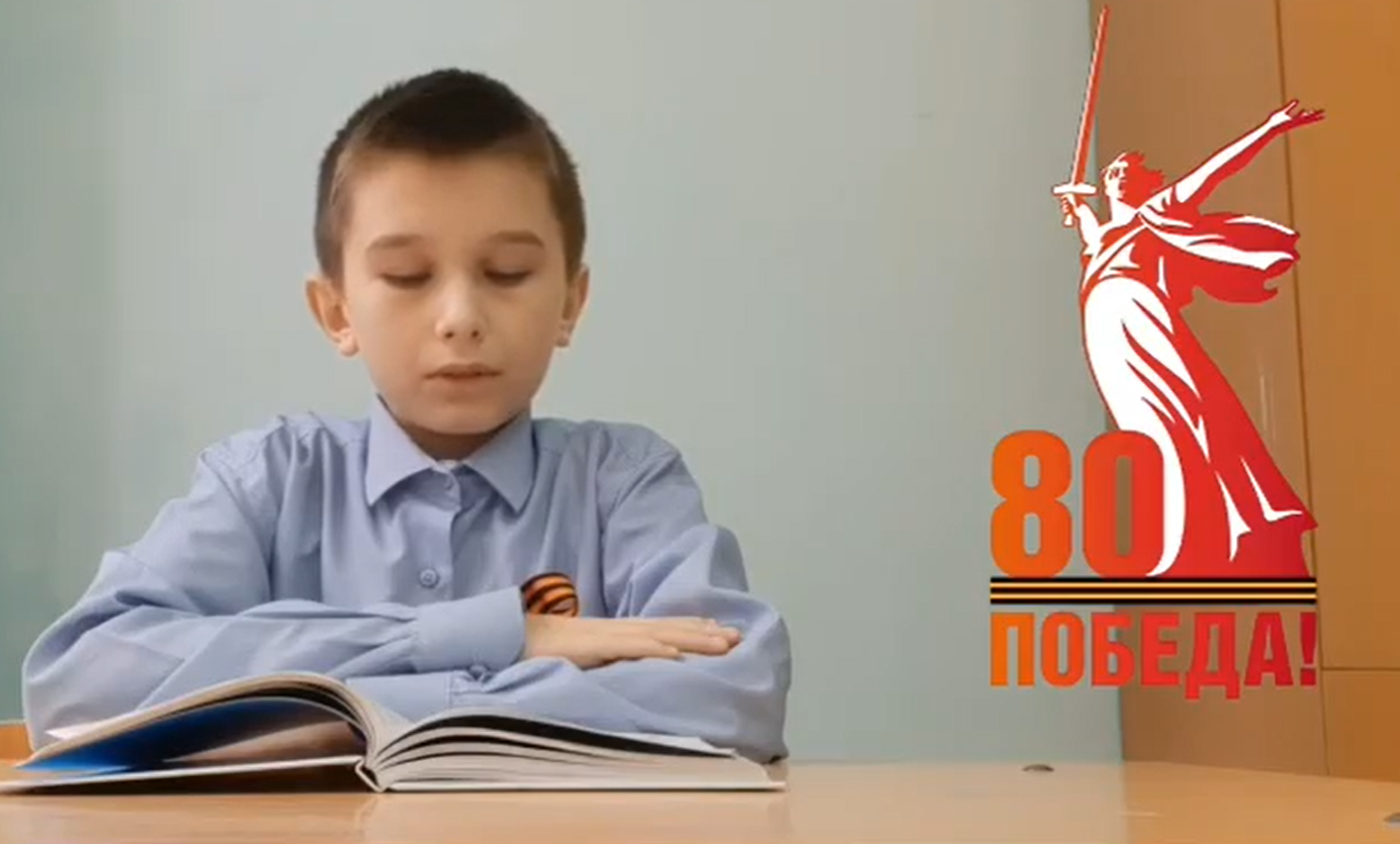 Читаем о войне.