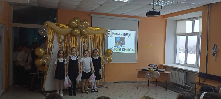 День родной школы.