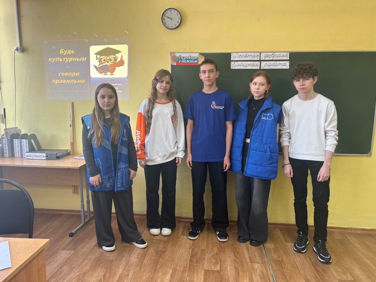 Будь культурным.