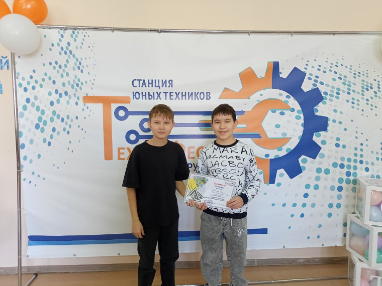 Технофест.