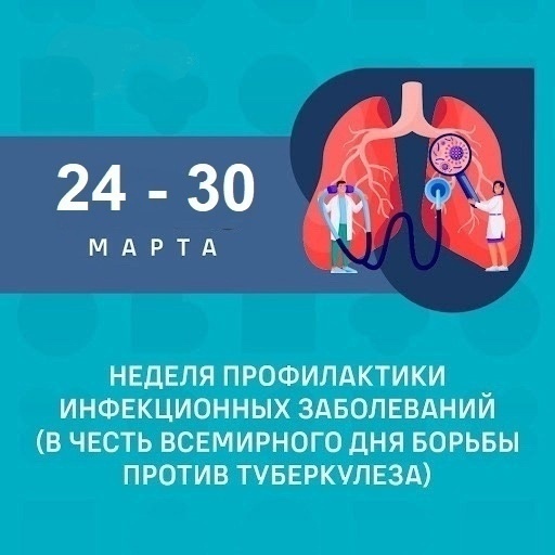 Неделя ЗОЖ.