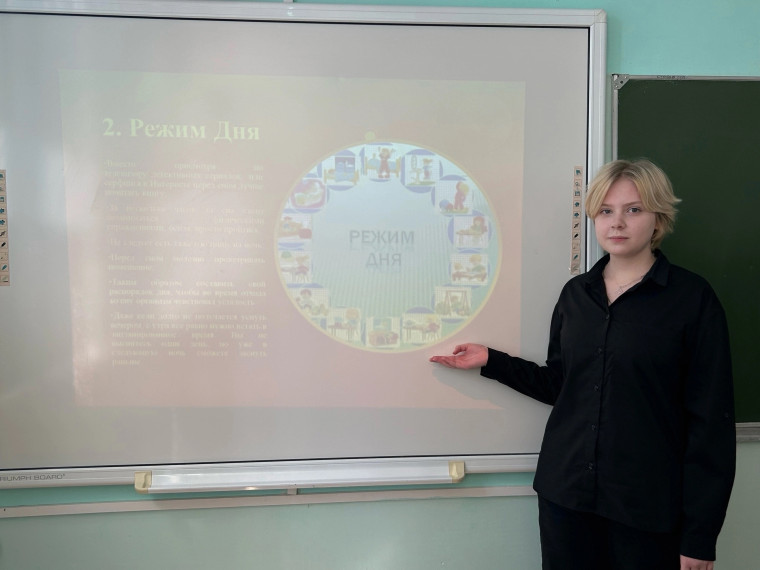Неделя здоровья 8.