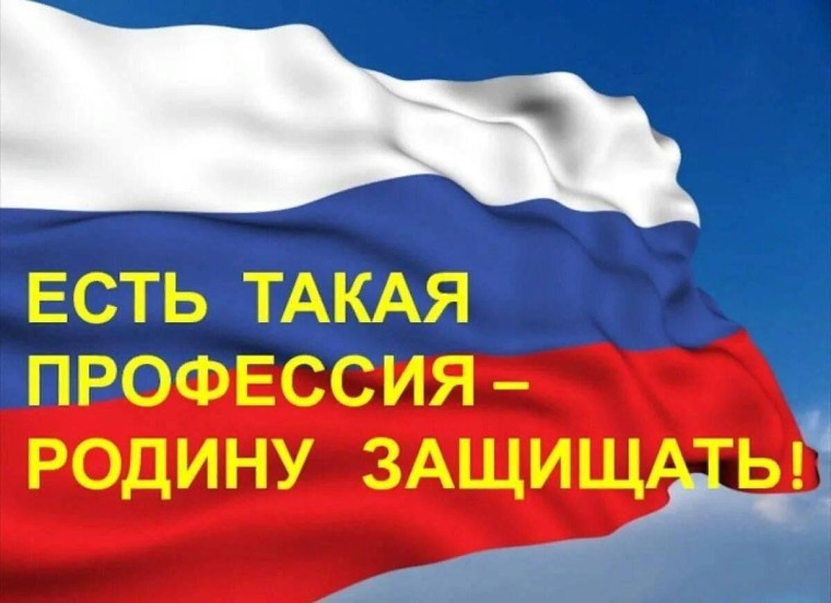 Справочник для поступающих в ВУЗы.